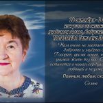 17 октября ТАЛАЛАЕВА Татьяна Парфирьевна.mp4_snapshot_00.33_[2026.10.17_14.57.10]