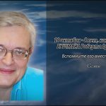 18 октября БУШМАНА Роберта Артуровича.mp4_snapshot_00.10_[2026.10.18_16.13.50]