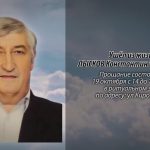 18 октября ЛЫСКОВ Константин Николаевич.mp4_snapshot_00.11_[2026.10.18_16.14.02]