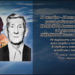 20 октября КАЛМЫКОВ, ЛУКЬЯНОВА.mp4_snapshot_00.14_[2026.10.21_10.17.31]