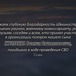 20 октября ЖУЛЯБИНА Евгения Вячеславовича.mp4_snapshot_00.26_[2026.10.20_14.43.15]
