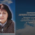 22 октября АПРЕЛКОВА Светлана Адыловна.mp4_snapshot_00.12_[2026.10.22_13.53.52]