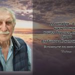 22 октября ПИОРО Владислава Константиновича.mp4_snapshot_00.11_[2026.10.22_13.53.06]