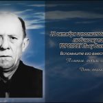 22 октября ТОРОПОВУ Льву Васильевичу.mp4_snapshot_00.12_[2026.10.22_13.52.56]