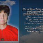 23 октября КУЗНЕЦОВОЙ Марии Фёдоровны.mp4_snapshot_00.29_[2026.10.23_14.17.12]
