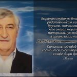 23 октября ЛЫСКОВА Константина Николаевича.mp4_snapshot_00.24_[2026.10.23_14.15.19]