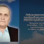 23 октября ШЕКУНОВ Сергей Александрович.mp4_snapshot_00.17_[2026.10.23_19.26.28]