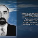 24 и 25 октября ПУСТОВОЙТОВ Анатолий Дмитриевич.mp4_snapshot_00.14_[2026.10.24_16.00.29]