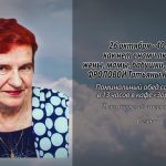 24 октября ФРОЛОВОЙ Татьяны Николаевны.mp4_snapshot_00.11_[2026.10.24_15.59.35]