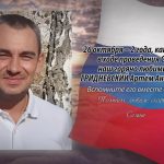 25 октября ГРИДНЕВСКИЙ Артём Андреевич.mp4_snapshot_00.15_[2026.10.25_13.42.55]