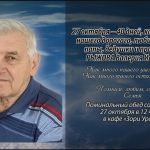 26 октября РЫЖОВА Валерия Ивановича.mp4_snapshot_00.26_[2026.10.26_14.10.35]