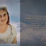 27 октября НЕФЁДОВА Елена Владимировна.mp4_snapshot_00.10_[2026.10.27_15.11.50]