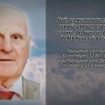 29 октября ИСАЕВ Николай Васильевич.mp4_snapshot_00.20_[2026.10.29_14.52.55]