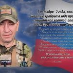 3 октября КУЗНЕЦОВ Владимир Сергеевич.mp4_snapshot_00.18_[2026.10.03_16.07.39]