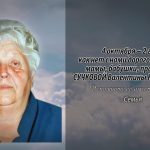 3 октября СУЧКОВОЙ Валентины Кузьминичны.mp4_snapshot_00.10_[2026.10.03_16.15.23]