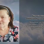 4 октября АНИКЕЕВА Ирина Петровна.mp4_snapshot_00.12_[2026.10.04_14.05.06]