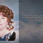 4 октября САФИНОЙ (Дмитриевой) Ольги Владимировны.mp4_snapshot_00.10_[2026.10.04_14.03.37]
