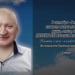5 октября МЕЛЕНТЬЕВА Евгения Александровича.mp4_snapshot_00.17_[2026.10.05_14.37.50]