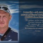 6 октября САЯПИНА Льва Викторовича.mp4_snapshot_00.14_[2026.10.06_15.30.02]