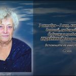 7 октября ИНДЕЙКИНОЙ Тамары Ивановны.mp4_snapshot_00.11_[2026.10.07_13.36.06]