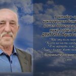 8 октября ДМИТРИЕВА Юрия Васильевича.mp4_snapshot_00.23_[2026.10.08_15.05.14]