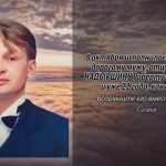 8 октября НАДЫРШИНУ Роберту Фаридовичу.mp4_snapshot_00.16_[2026.10.08_14.54.50]