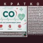 Белорецкая ЦРКБ приглашает белоречан пройти тестирование на смокелайзере.mp4_snapshot_00.01_[2026.10.24_10.58.21]