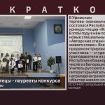 Белорецкие чтецы — лауреаты конкурса «Живое слово».mp4_snapshot_00.01_[2026.10.27_09.25.30]