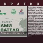 Горный забег «Тропами основателя» на Айгире.mp4_snapshot_00.02_[2026.10.03_10.23.51]