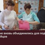 Ломовчане вновь объединились для поддержки наших бойцов.mp4_snapshot_00.03_[2026.10.15_08.59.38]