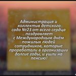 С любовью 1 октября 1.mp4_snapshot_00.25_[2026.10.01_14.02.31]