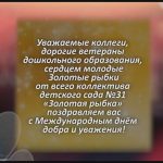 С любовью 1 октября 2.mp4_snapshot_00.49_[2026.10.01_14.01.31]