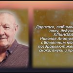 С любовью 1 октября 4.mp4_snapshot_00.24_[2026.10.01_14.00.49]