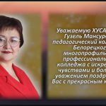 С любовью 16 октября.mp4_snapshot_00.45_[2026.10.16_14.33.45]
