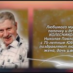 С любовью 18 октября 1.mp4_snapshot_00.27_[2026.10.18_16.09.06]