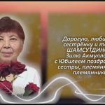 С любовью 18 октября 2.mp4_snapshot_00.38_[2026.10.18_16.10.42]