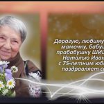 С любовью 2 октября.mp4_snapshot_00.47_[2026.10.02_14.58.06]