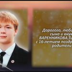 С любовью 27 октября.mp4_snapshot_00.25_[2026.10.27_14.44.41]