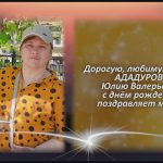 С любовью 3 октября.mp4_snapshot_00.30_[2026.10.03_15.19.45]