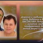 С любовью 8 октября.mp4_snapshot_00.36_[2026.10.08_14.46.54]