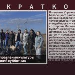 Сотрудники Управления культуры вышли на осенний субботник.mp4_snapshot_00.01_[2026.10.21_10.26.26]