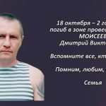 Вспомним 17 октября 1.mp4_snapshot_00.37_[2026.10.17_15.09.25]