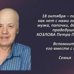 Вспомним 17 октября 3.mp4_snapshot_00.32_[2026.10.17_15.05.40]