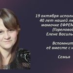 Вспомним 19 октября 1.mp4_snapshot_00.32_[2026.10.19_13.57.54]