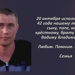 Вспомним 19 октября 3.mp4_snapshot_00.38_[2026.10.19_13.57.34]
