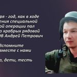 Вспомним 2 октября 1.mp4_snapshot_01.05_[2026.10.02_15.42.42]