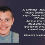 Вспомним 20 октября 1.mp4_snapshot_00.36_[2026.10.20_15.54.09]