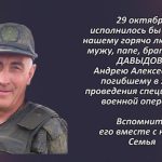 Вспомним 28 октября 2.mp4_snapshot_00.39_[2026.10.28_13.59.01]