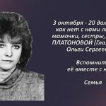 Вспомним 3 октября 1.mp4_snapshot_00.33_[2026.10.03_16.28.48]
