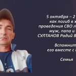 Вспомним 5 октября 1.mp4_snapshot_00.38_[2026.10.05_14.53.35]